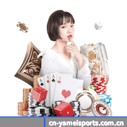 亚美体育 APP（Yamei）